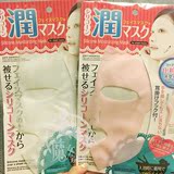 敷面膜必备！日本DAISO大创硅胶面罩 防水份精华液蒸发 促吸收