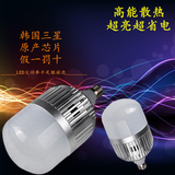 LED灯泡50W80W100W大功率节能E27螺口球泡灯厂房工厂仓库车间照明