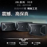 JBL KS310 专业音箱 KTV 10寸卡包音箱/舞台音响 会议室/监听音箱