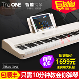 The ONE智能钢琴电钢琴61键 壹枱专业成人儿童数码电子琴顺丰包邮