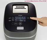 日本代购直发虎牌纯土锅压力电磁电饭煲 JPX A101 触摸按钮061