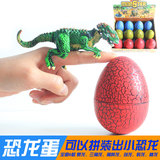 6款益智恐龙蛋拼装玩具仿真模型4D立体拼插大侏罗纪动物儿童礼物