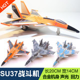 蒂雅多合金仿真飞机模型苏37SU37战斗机军事战机舰载回力儿童玩具