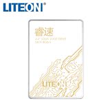 LITEON/建兴 T9系列 256G SSD 固态硬盘 2.5英寸 eMLC闪存 现货