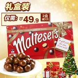 maltesers麦提莎麦丽素现货澳洲零食巧克力礼盒麦提沙360g包邮