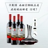 卡斯特红酒 西班牙原瓶进口DO级干红葡萄酒 红酒整箱4支 正品特价