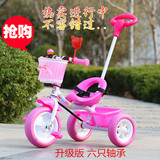 儿童三轮车童车小孩自行车脚踏车玩具宝宝单车1-2-3-4岁手推车
