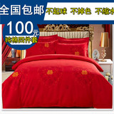 韩式简约全棉结婚四件套纯棉婚庆大红新婚1.8m床双人床上用品床单