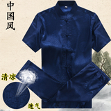 夏季唐装男短袖套装中式立领爸爸装中国风民族大码中老年薄款汉服