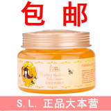 包邮 专柜代购正品 limi里美 蜂蜜营养润体霜 230g保湿滋润0.3