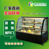 0.9米热销烘焙店蛋糕面包饮料寿司熟食保温加热 保鲜冷藏展示柜