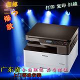 三星SL-K2200黑白激光A3多功能一体机 打印复印扫描 A3激光打印机