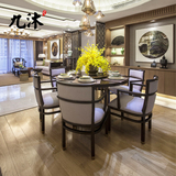 新中式餐桌椅组合酒店会所包厢大厅实木旋转圆桌样板房家具定制