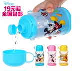 儿童水杯夏季塑料迪士尼防漏直饮杯运动小学生水杯子便携带盖水壶