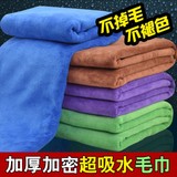 洗车工具超细纤维毛巾60*160洗车毛巾擦车巾不伤漆 汽车用品 特价