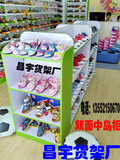 木质中岛柜母婴奶粉店货柜化妆品展示柜童装童鞋货架文具玩具展柜