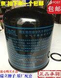 解放东风斯太尔福田欧曼汽车配件空气干燥器干燥罐干燥筒