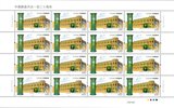【凤凰】2016-4 中国邮政120周年 邮票 完整大版 现货