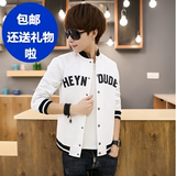 春夏季男士薄款夹克衫外套韩版修身棒球服青少年学生服休闲上衣潮