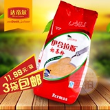 新疆奶茶 伊合拉斯奶茶粉ihlas奶茶粉咸味天然营养正品清真300g