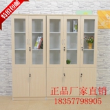 广州板式带锁员工资料柜木质文件柜档案柜子储物柜办公家具带玻璃