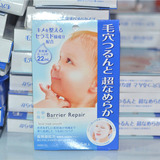 日本 mandom曼丹婴儿肌玻尿酸保湿收缩毛孔面膜 一盒5片 蓝色