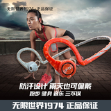 Plantronics/缤特力BACKBEAT FIT跑步运动蓝牙耳机挂耳式音乐防水