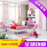 儿童家具套房组合女孩粉色家具青少年卧室四件套1.2米1.5米高箱床