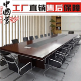 工厂直销会议桌长桌长方形简约现代办公桌 实木贴皮烤漆培训桌椅