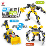 星钻积木 积变战士巨爪 男孩益智玩具塑料拼装积木变形机器人正版