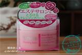 日本COSME大赏 Nursery 深层卸妆膏 温和清洁卸妆霜 限定玫瑰味