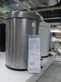 宜家IKEA斯加帕 踏板式垃圾桶4.6公升 银白黑 专业宜家代购