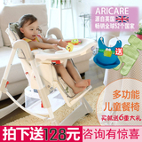 特价多功能婴儿餐桌椅可折叠便携式宝宝餐椅小孩吃饭座椅儿童椅子
