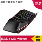 多彩T9 PLUS台式电脑笔记本外接游戏电竞单手青轴有线机械键盘