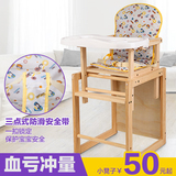 儿童餐椅实木宝宝餐椅多功能儿童餐桌椅子宝宝座椅婴儿餐椅小孩凳