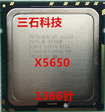 Intel/英特尔至强XEON X5650 CPU 六核1366 正式版有X5670 成色新