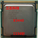 Intel Xeon至强 X3440 CPU 2.53G 四核八线程  1156 正式版成色新