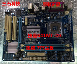 技嘉G41 DDR3主板Gigabyte/技嘉 G41MT-D3 775针 全集显 原装正品