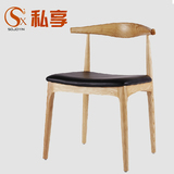 纯实木餐椅 时尚电脑椅办公桌椅咖啡椅子 进口白蜡木全实木牛角椅