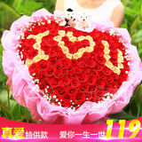 情人节99朵红玫瑰鲜花速递同城配送合肥西安上海北京广州生日送花