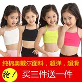 童装2016夏季中大女童运动小背心儿童百搭超柔弹力吊带纯棉小裹胸