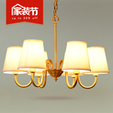 摩灯8602 吸吊两用美式客厅卧室餐厅书房吊灯现代简约全铜吊灯具