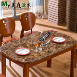 现代餐桌椅大理石桌简约实木中式小户型餐台长形餐厅家具套装组合