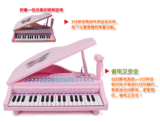 贝芬乐多功能儿童教学电子琴天籁之音 迷你钢琴带话筒 儿童玩具