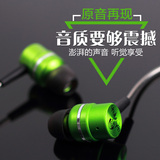 URBANFUN屌猴圈铁耳机 HIFI入耳式重低音手机运动耳机线控通用