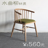 北欧简约现代实木餐椅温莎椅创意时尚圈椅围椅休闲宜家水曲柳包邮
