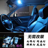 江淮瑞鹰瑞风S3S5改装专用LED阅读灯冰蓝色车内顶灯装饰灯免运费