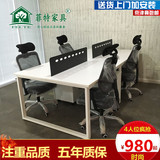 办公桌椅 4人位组合屏风工作位 6人位职员办公桌卡位北京办公家具