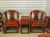 红木家具缅甸花梨木客厅家具中式实木太师椅圈椅非洲皇宫椅三件套