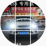 江淮瑞风S3 S5专用一体化氙气灯HID疝气灯55W汽车氙气大灯套装